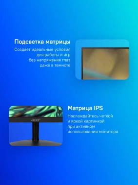 Монитор Acer 27