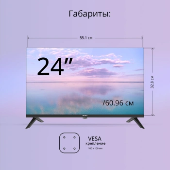 Телевизор LED Blackton 24