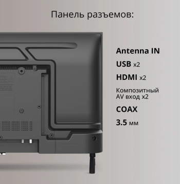 Телевизор LED Blackton 24