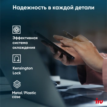 Ноутбук IRU Strato  15ALI