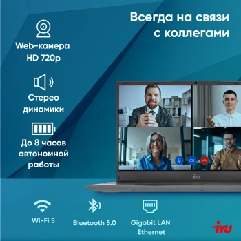 Ноутбук IRU Strato  15ALI