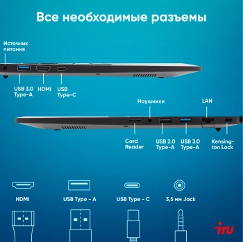 Ноутбук IRU Strato  15ALI