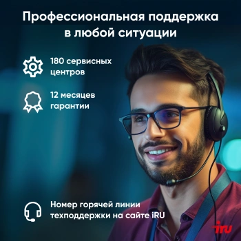 Ноутбук IRU Strato  15ALI