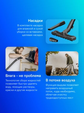 Строительный пылесос Karcher WD 3 V-17/4/20