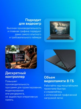 Ноутбук Gigabyte  G6