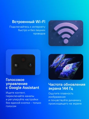 Телевизор LED Xiaomi 75