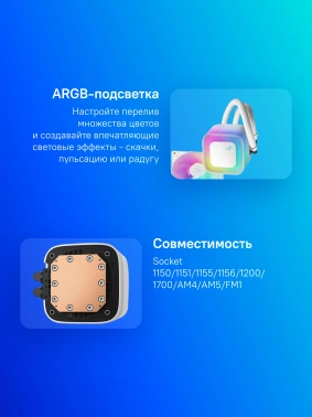 Система водяного охлаждения Deepcool LE360 WH V2