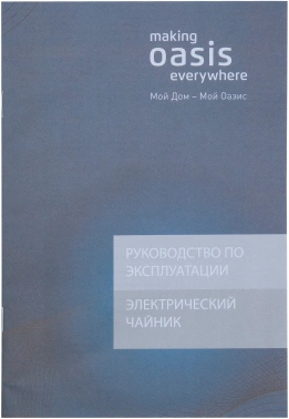 Чайник электрический Oasis K-21SPL