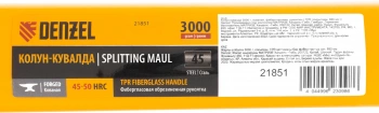 Топор Denzel 21851