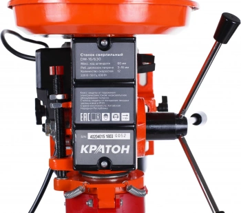 Станок сверлильный Кратон Мастер  DM-16/630