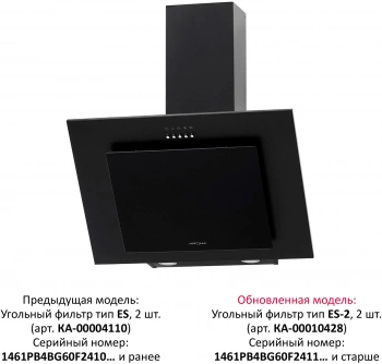 Вытяжка каминная Krona Fiona E 600