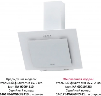 Вытяжка каминная Krona Fiona E 600