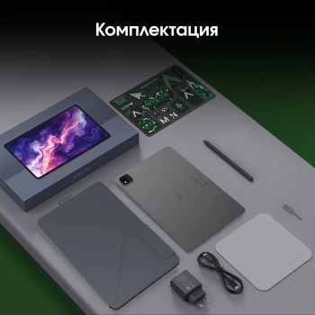 Планшет Digma Pro Evolution
