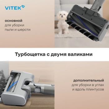 Пылесос Vitek VT-CLSAQUA_RAPID