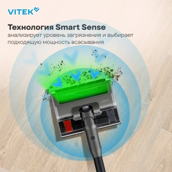 Пылесос Vitek VT-CLSAQUA_RAPID