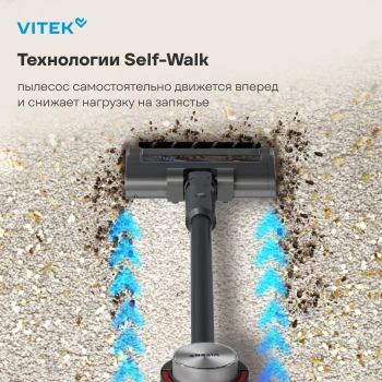 Пылесос Vitek VT-CLSAQUA_RAPID