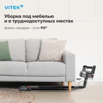 Пылесос Vitek VT-CLSAQUA_RAPID