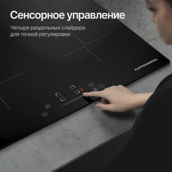 Индукционная варочная поверхность Kuppersberg ICI 604