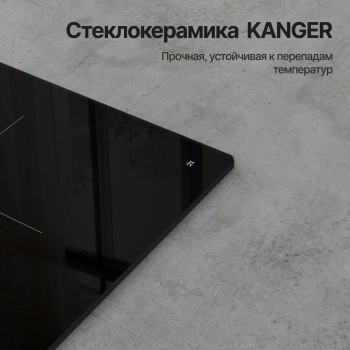 Индукционная варочная поверхность Kuppersberg ICI 604