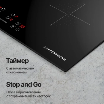 Индукционная варочная поверхность Kuppersberg ICI 604