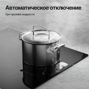 Индукционная варочная поверхность Kuppersberg ICI 604