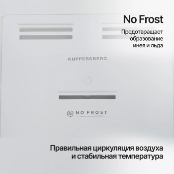 Freezer Kuppersberg SFB 1780