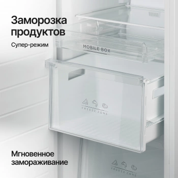 Freezer Kuppersberg SFB 1780