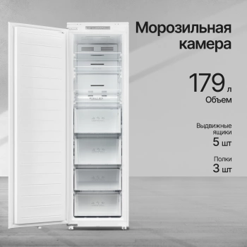 Freezer Kuppersberg SFB 1780