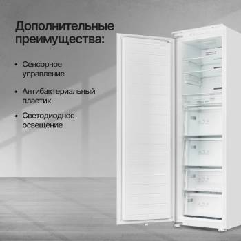 Freezer Kuppersberg SFB 1780