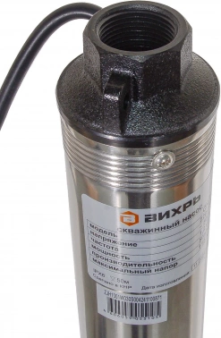 Насос скважинный Вихрь СН-115