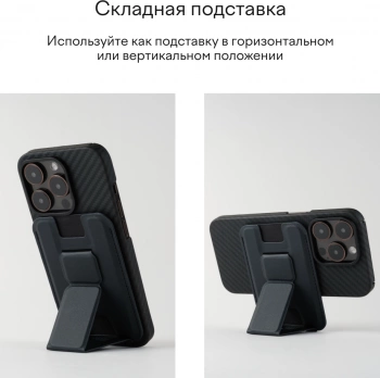 Картхолдер Magssory ACL011