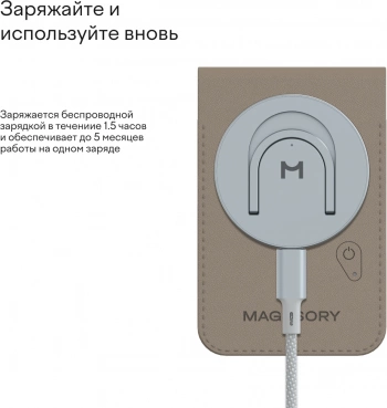 Картхолдер Magssory ACL003