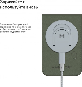 Картхолдер Magssory ACL003