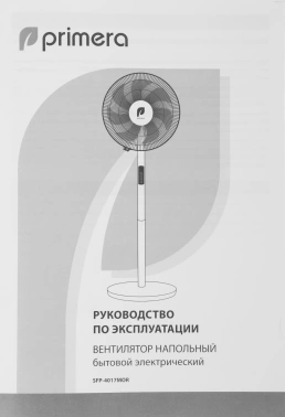 Вентилятор напольный Primera SFP-4017MOR