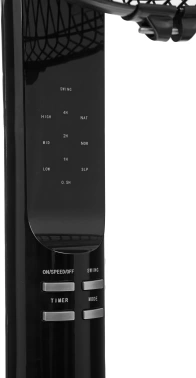 Вентилятор напольный Aurum AKSF-4512MOR