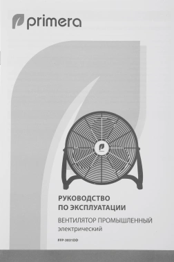 Вентилятор напольный Primera FFP-3031DD