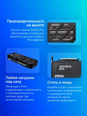 Видеокарта MSI PCI-E 5.0  RTX 5080 16G SHADOW 3X OC