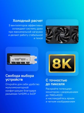 Видеокарта MSI PCI-E 5.0  RTX 5080 16G SHADOW 3X OC