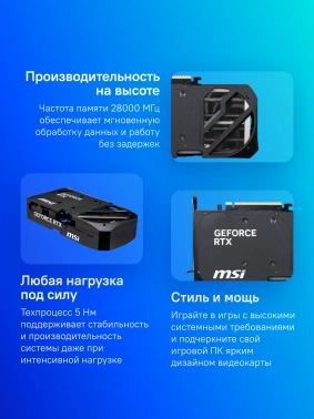 Видеокарта MSI PCI-E 5.0  RTX 5070 12G SHADOW 2X OC