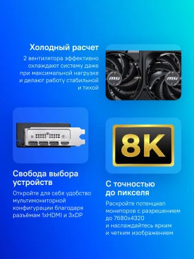 Видеокарта MSI PCI-E 5.0  RTX 5070 12G SHADOW 2X OC