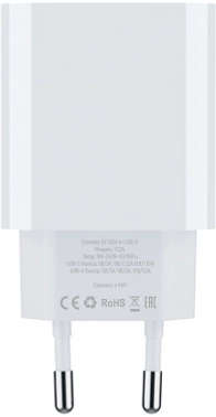 Сетевое зар./устр. Pero  ТС24W