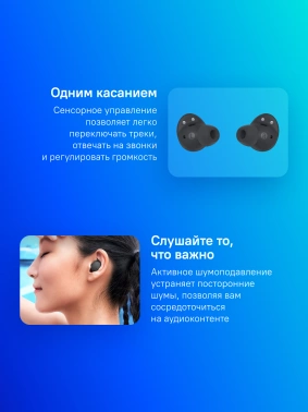 Гарнитура внутриканальные Samsung Galaxy Buds 2 Pro SM-R510