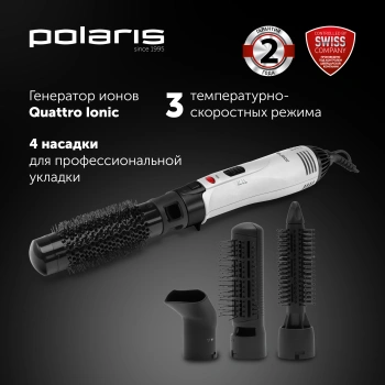 Фен-щетка Polaris PHS 1204i