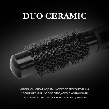 Фен-щетка Polaris PHS 1204i