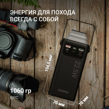 Мобильный аккумулятор Digma  DGPF50B