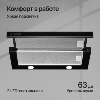 Вытяжка встраиваемая Kuppersberg Slimturbo 60 B