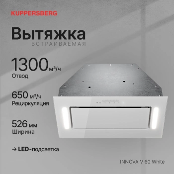 Вытяжка встраиваемая Kuppersberg Innova V 60