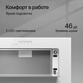 Вытяжка встраиваемая Kuppersberg Innova V 60