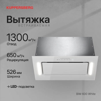 Вытяжка встраиваемая Kuppersberg Bim 600
