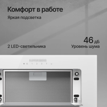Вытяжка встраиваемая Kuppersberg Bim 600